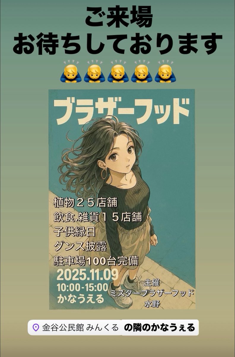 drip_tw's tweet photo. 11月9日　静岡県島田市金谷 かなうぇるで開催のイベントでガレージ展示いたします！　ご来場お待ちしております。 https://t.co/JQAKYfMUQu