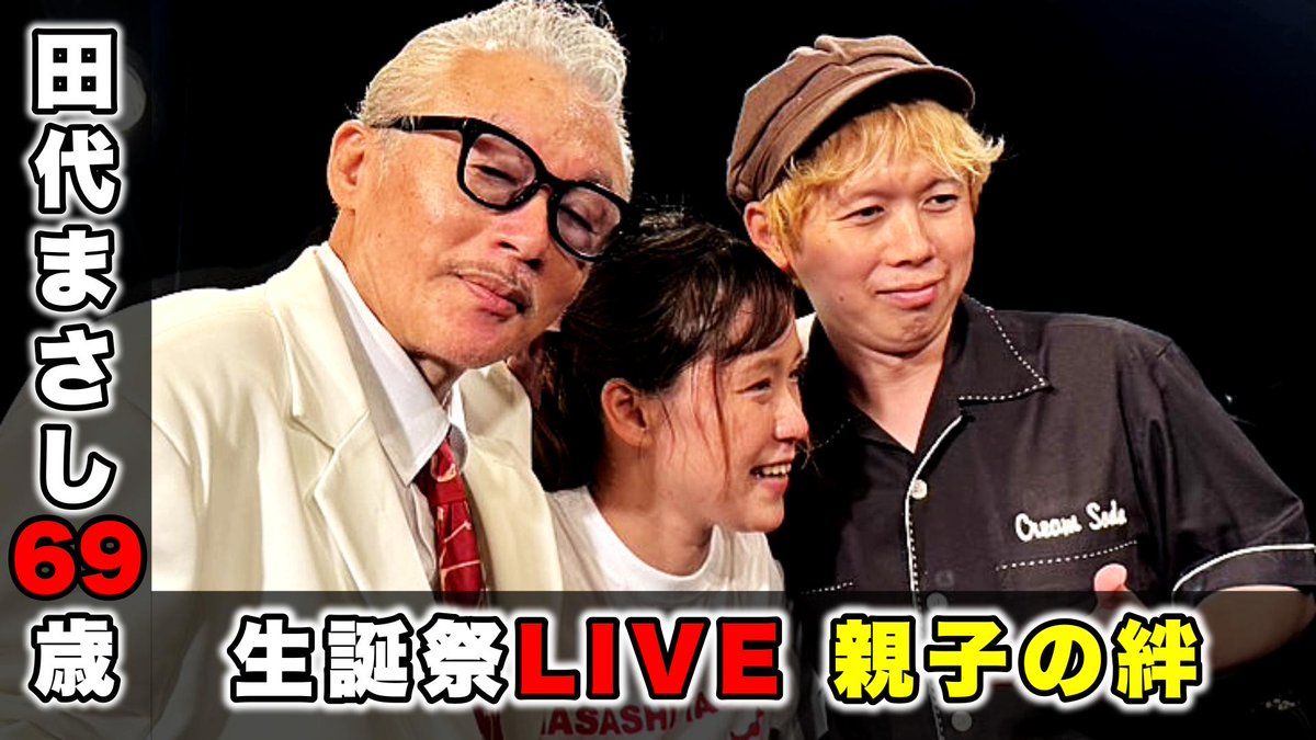 みっちゃん (@oni_coroshi) / Posts / X