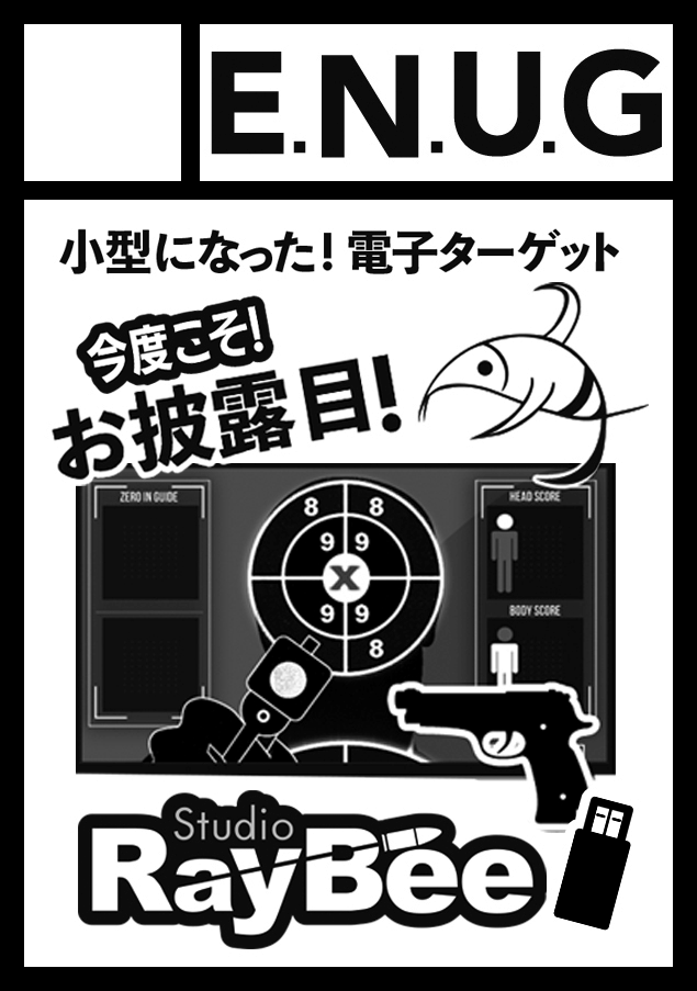 ジプシー/ネズミ（配布）サイン入り　-OZ- ジプシー/ネズミ（配布）サイン入り -OZ-