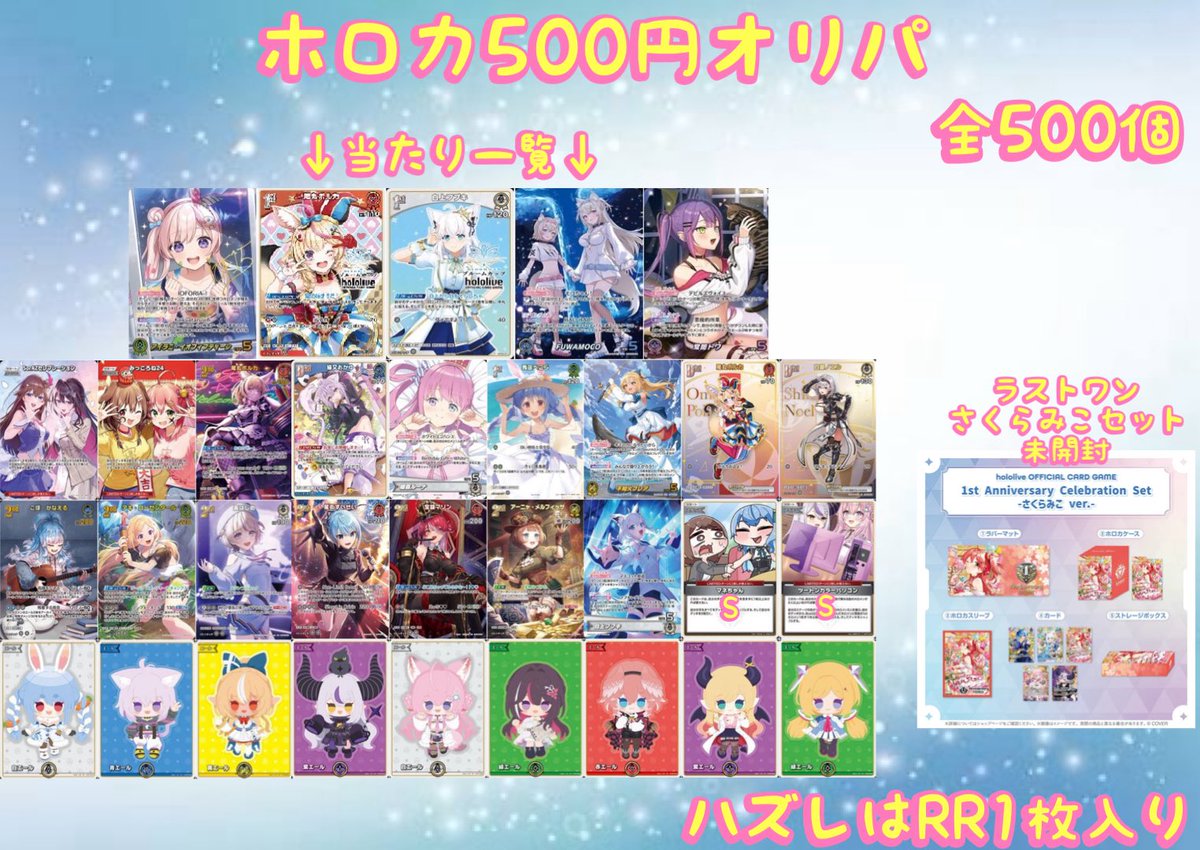 混沌の女神様@WEB即売会 (@mschaosgoddess) / Posts / X