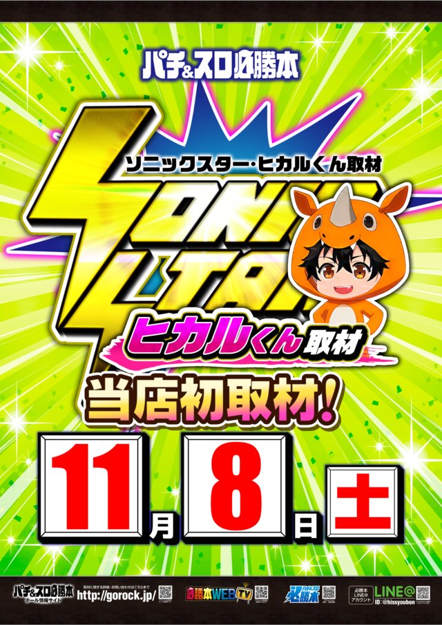 YG@パチスロ on X