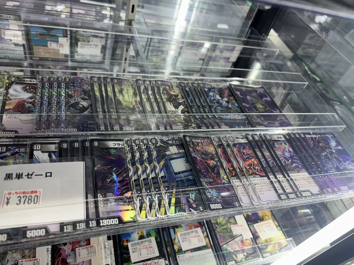 カードショップはっち大阪日本橋店 on X