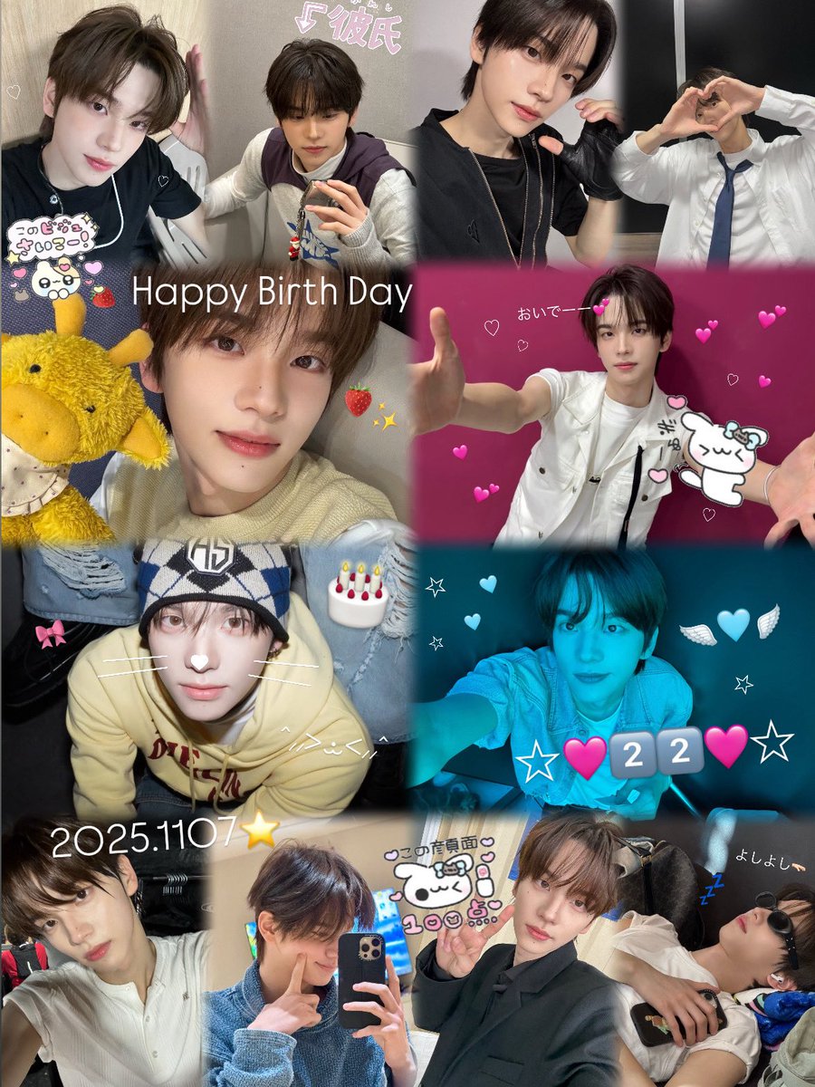 251107🩵🪽

#SHINYU #신유
#TWS #투어스 #247WithUs
#Happy_SHINYU_Day