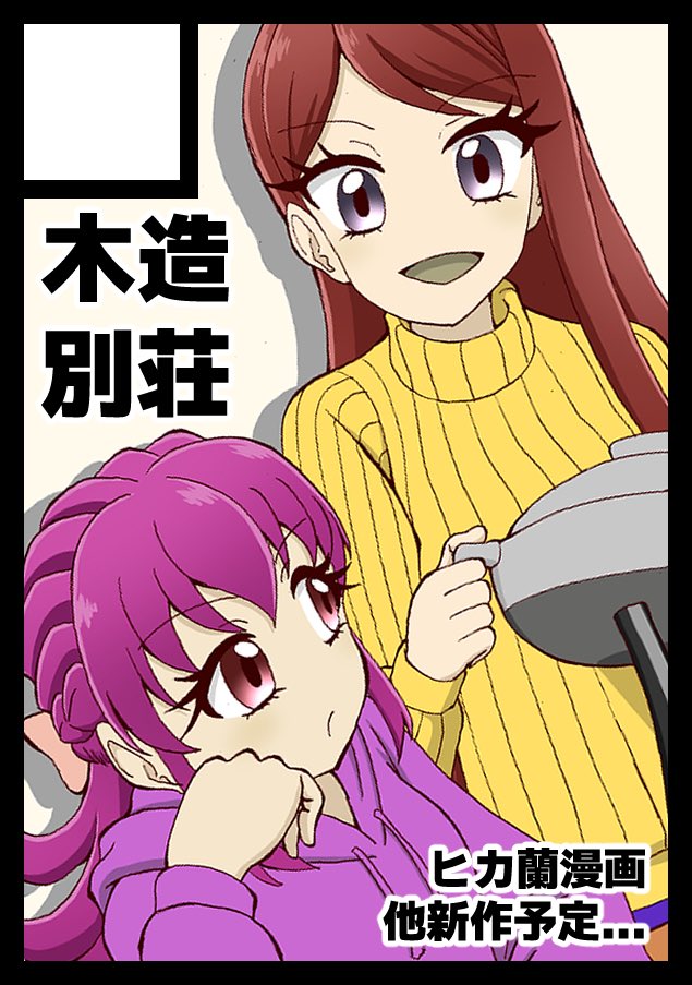 らむち 白波らむね🐻‍❄️🏖 (@Ramune_Shirana3) / Posts / X