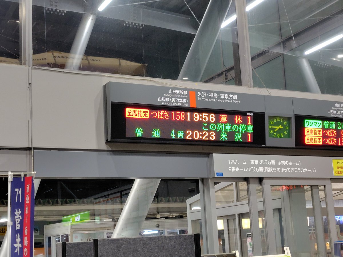 のんきげんきページ のんきげんきページ 商品詳細 | KITACO