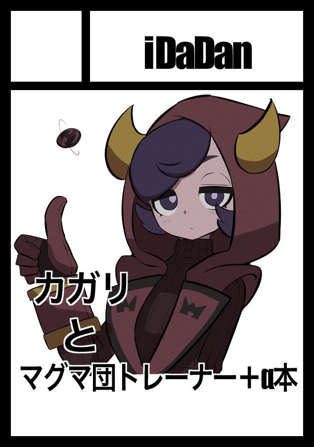 格子縞☂️C107 2日目西1に-01b (@shima_koushi) / Posts / X