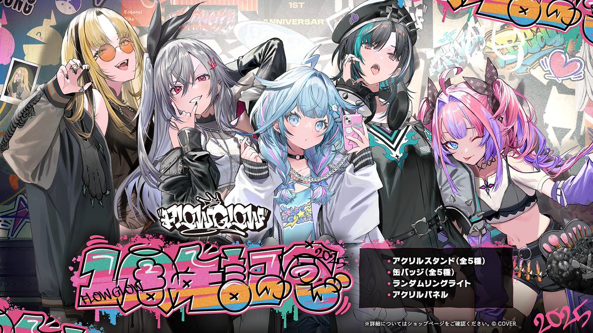 虎金妃笑虎☺️🐅FLOW GLOW (@koganeiniko) / Posts / X