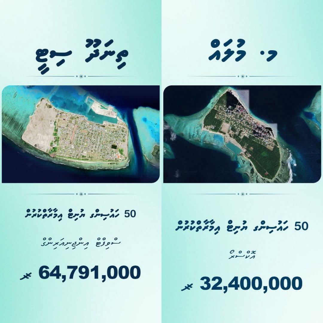 HawwaZahira12's tweet image. މަޖްލީސް މެންބަރުގެ ކުންފުނިވީމަ ؟

#LootuvaifiLootuvaifi