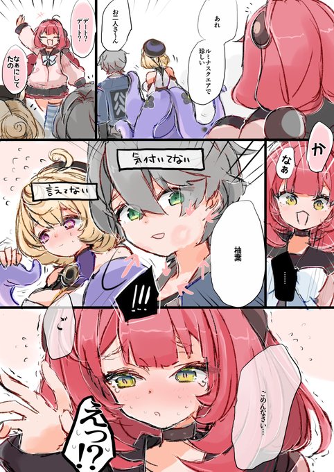 az @ネタバレあり(@az79709363) さんのマンガ一覧 : リツイート順 : 23