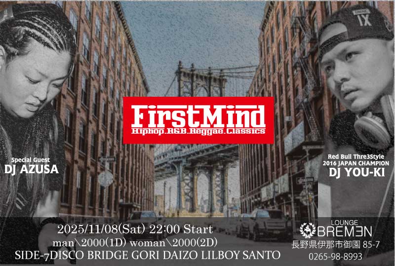 FirstMindParty's tweet image. FirstMind 
2025/11/08(Sat)22:00 Start
Man¥2000(1D) woman¥2000(2D)
SP GUEST
DJ AZUSA
DJ YOU-KI
DJs 
BRIDGE SIDE7DISCO
GORI SANTO DAIZO
LILBOY
@LOUNGE BREMEN
長野県伊那市御園 85-7 0265-98-8993
#loungebremen #bremen #djazusa #djyouki #hiphop #reggae #firstmind #ina #伊那市　#長野