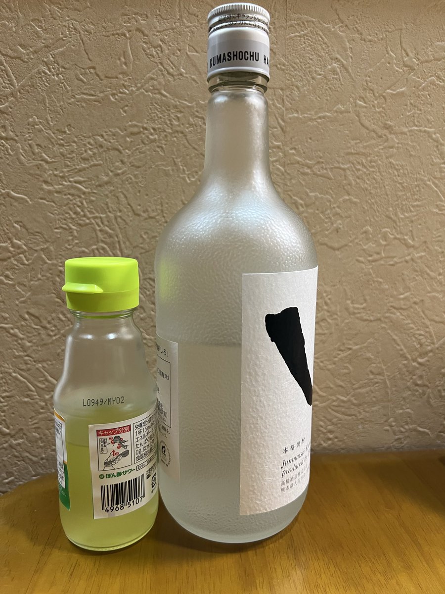 いちごカプリコ on X