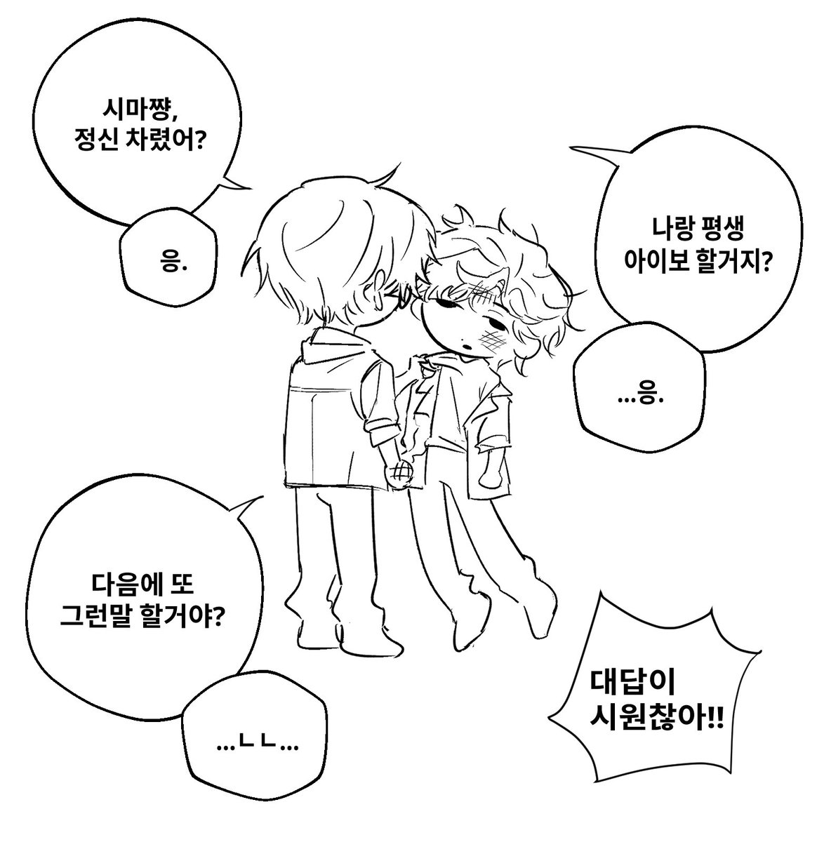 heugmi019's tweet photo. #MIU404 
깊생 카즈미가 최악발언 할때마다 이부키가 쥐어박아 줘야해. https://t.co/eUfvMDeP11
