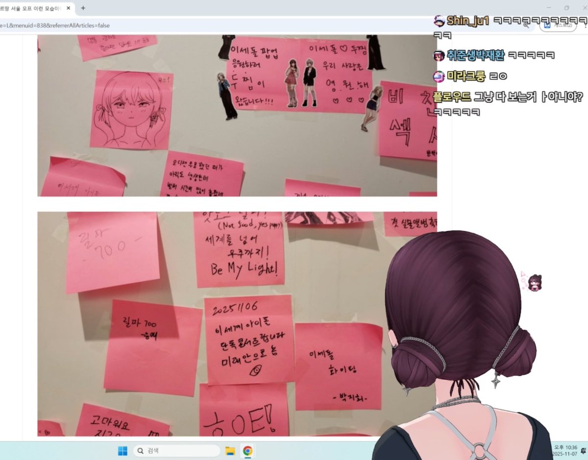 drr7518's tweet image. 팝업구경한다고자두사탕뒷통수대공개