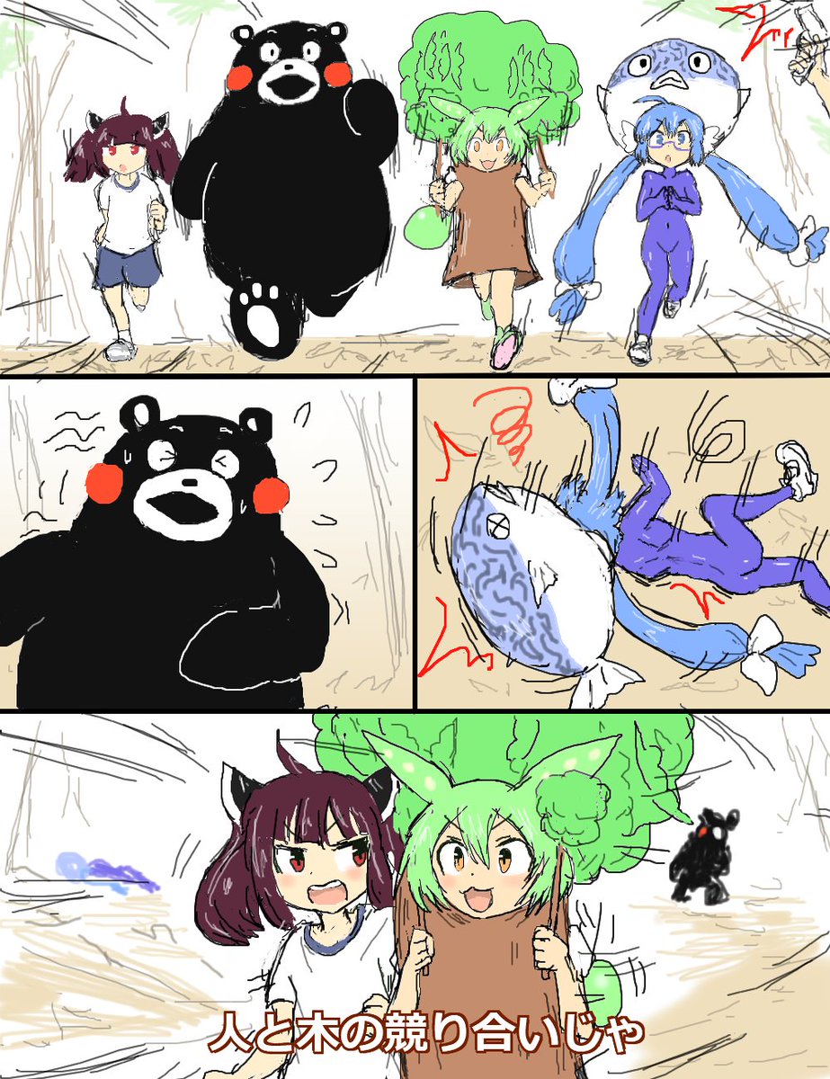 空耳アワーで好きなネタ 309