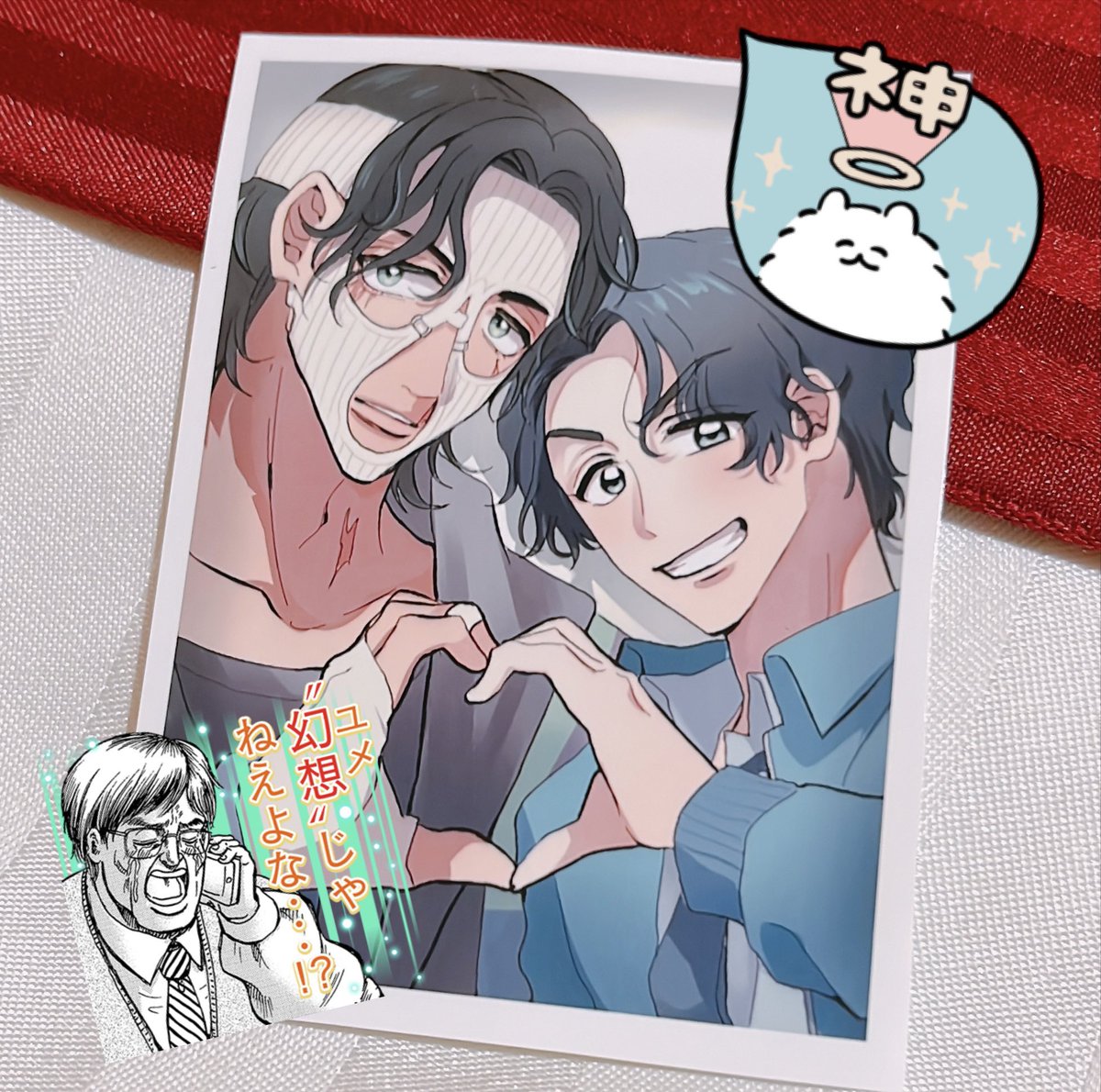 R.I♡mama♡様確認用 🫘 on X