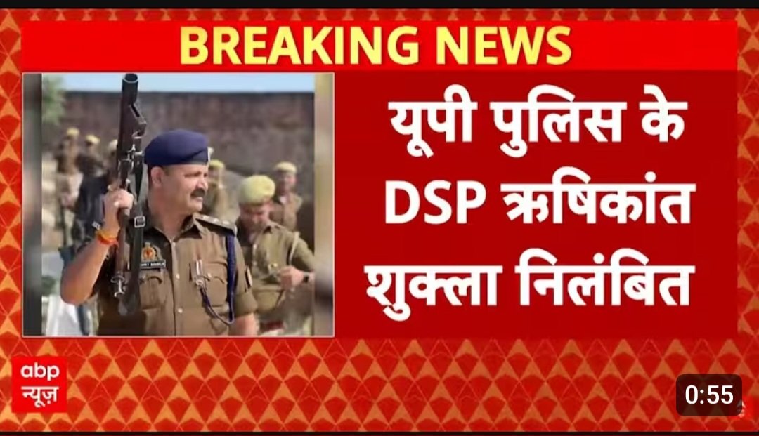 उत्तर प्रदेश पुलिस के सामने ऐसी कौन सी मजबूरी है कि ऋषिकांत शुक्ला को अभी तक गिरफ्तार नहीं किया गया <a href="/Uppolice/">UP POLICE</a> <a href="/kanpurnagarpol/">POLICE COMMISSIONERATE KANPUR NAGAR</a> <a href="/dbabuadvocate/">Adv Deepak Babu</a>