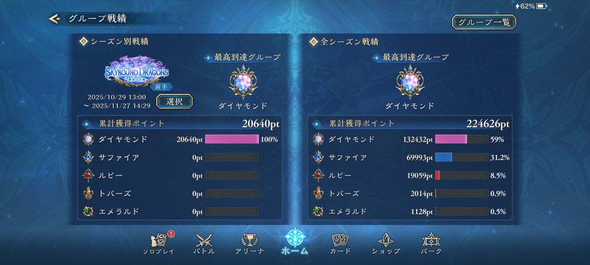 アメイジング・グレイス 100%