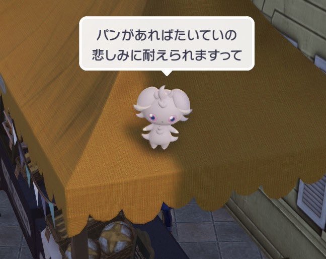 ここ完全にこれだった