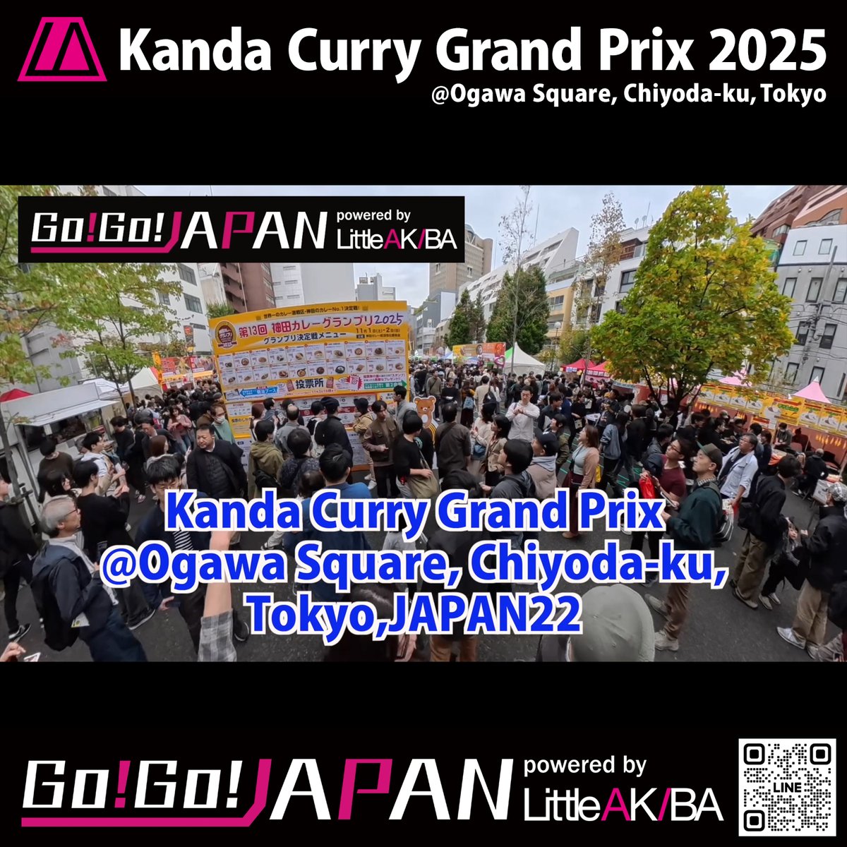 CyberComix's tweet image. 11月1日(土)と11月2日(日)に開催された、神田カレーグランプリの『グランプリ決定戦』の様子です！
予選投票で厳選された20店舗のカレーを、イベントの来場者が実際に食べ比べして投票しました！

🔻動画はこちら🎥
youtu.be/r1JFN4mhrj0

🔻ショート動画はこちら📎
youtube.com/shorts/Z_FOtVy…