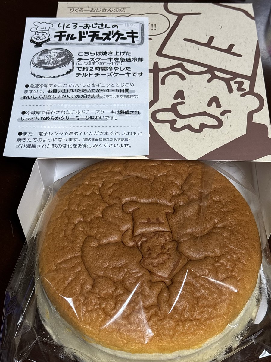 🐾ちぃ 堕天使☆はちみつちゃん🐾 on X