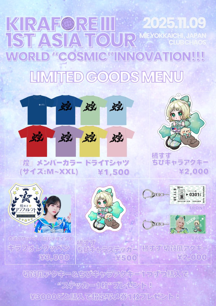 月埜みみ🪽煌めき☆アンフォレント🪽 on X