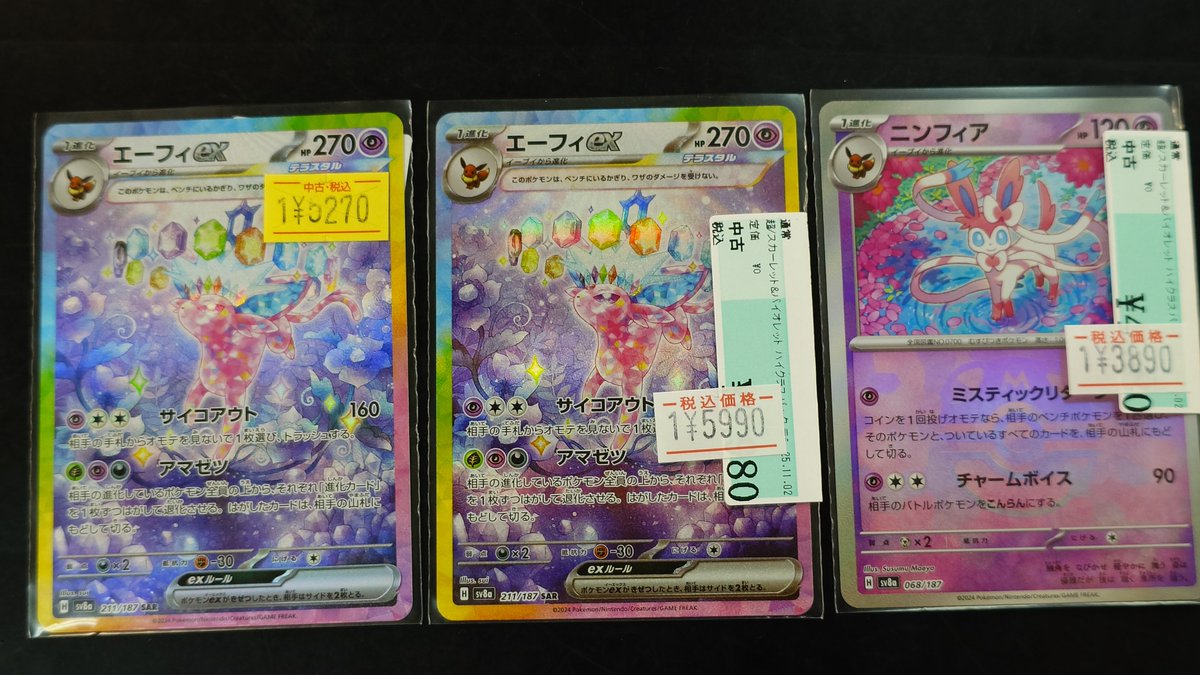 D・N・ANGEL トレカ 43種まとめ売り D・N・ANGEL トレカ 43種まとめ