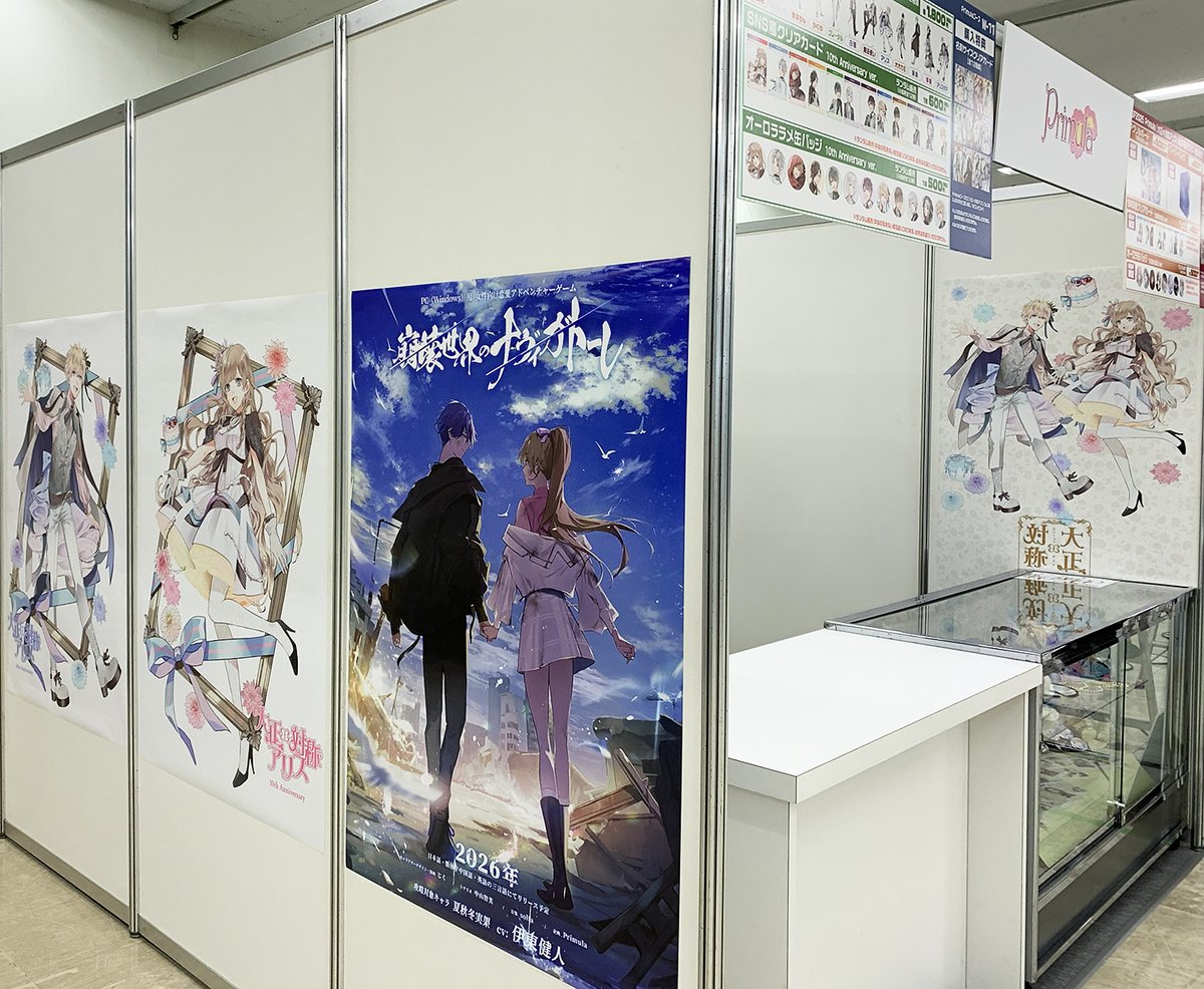 めろ (@melo_info2) / Posts / X