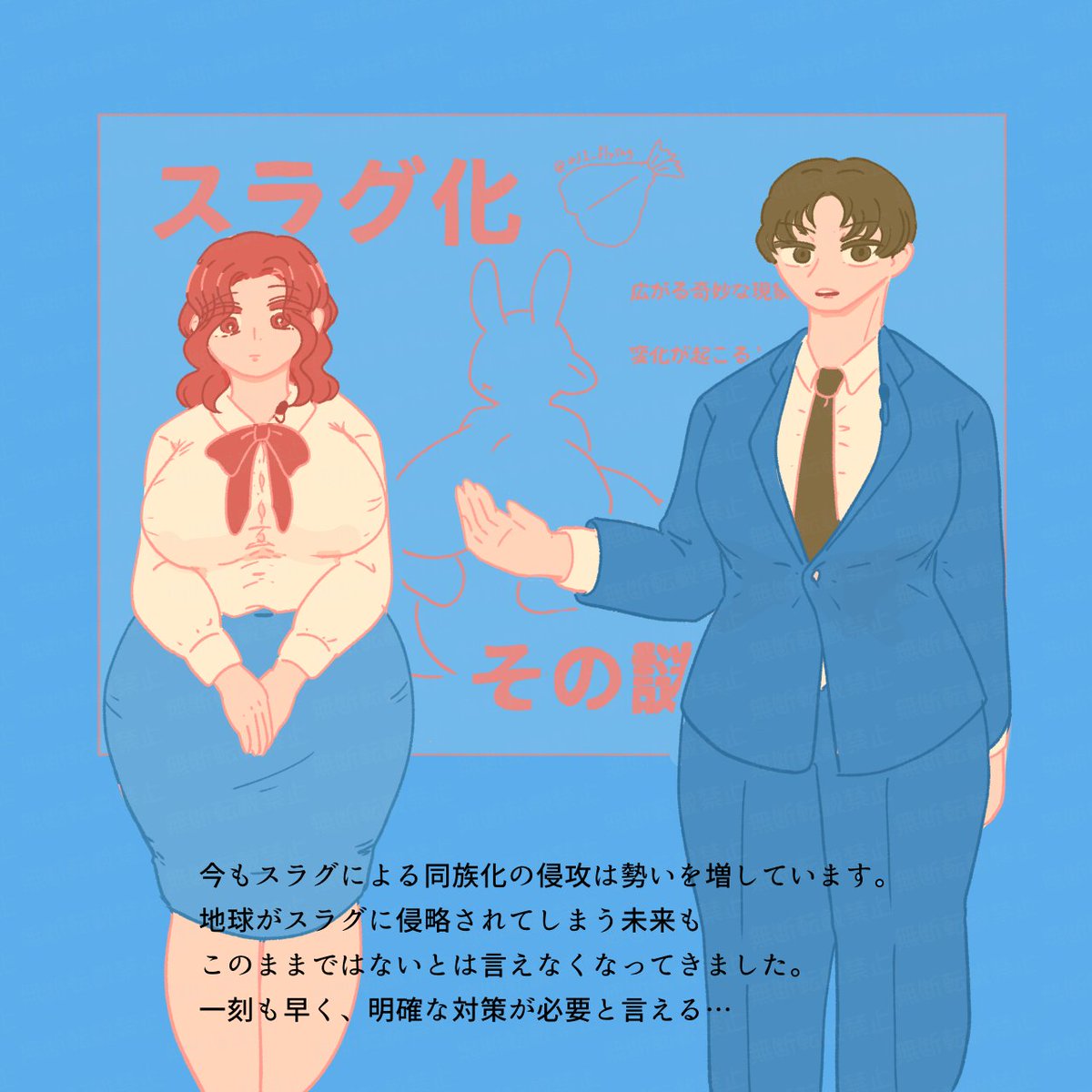 2番 (@8Aqd24Zsqtg03pJ) / Posts / X