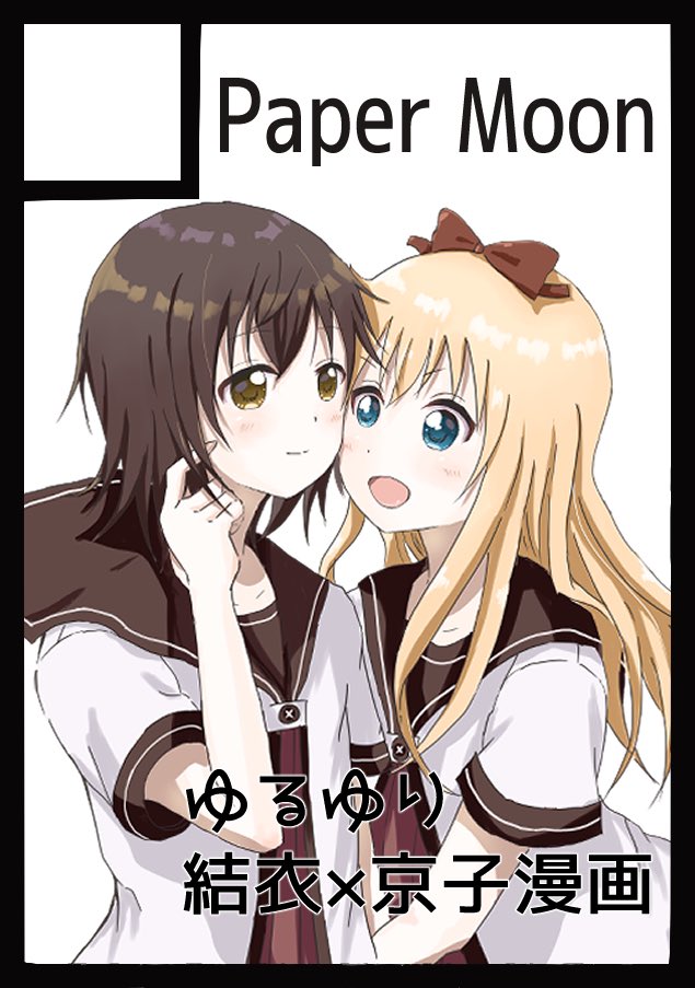 AZ!（あず）@C107_1日目東オ-16a (@tsukamin) / Posts / X