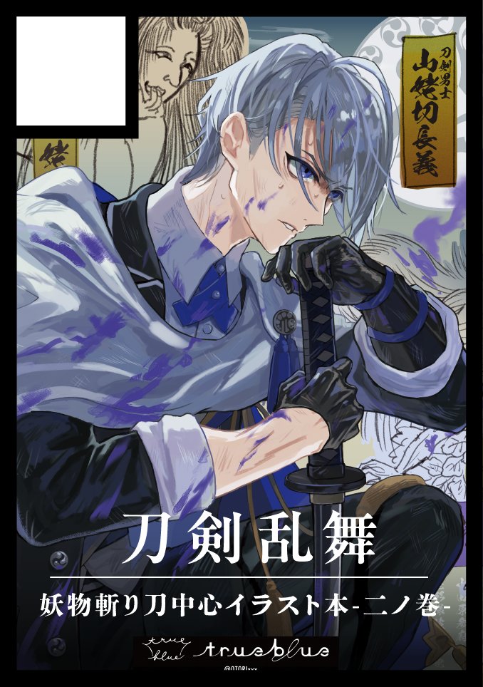 囮 (@OTORIxxx) / Posts / X