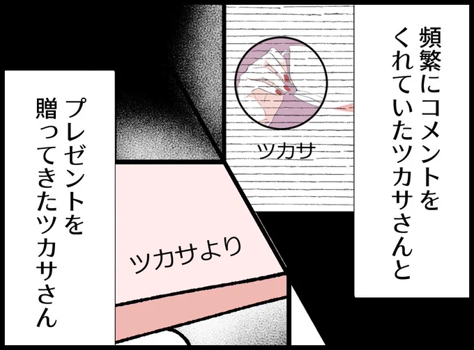 (4/5)

#漫画が読めるハッシュタグ 