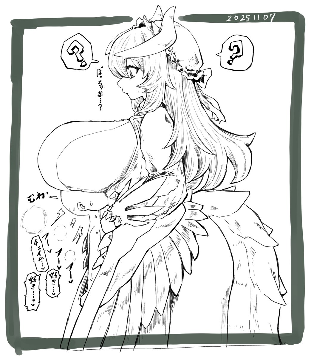 《龍式性癖粉砕機》
ぼっちゃまの性癖がばっきばきになる。 