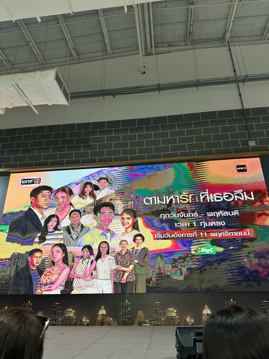 kaewyyyyy's tweet photo. มารอเจอคุณภาคินกันจ้าา

JAM X BIGC
#ตามหารักที่เธอลืมFIRSTMEET https://t.co/a1QRU4d2Kw