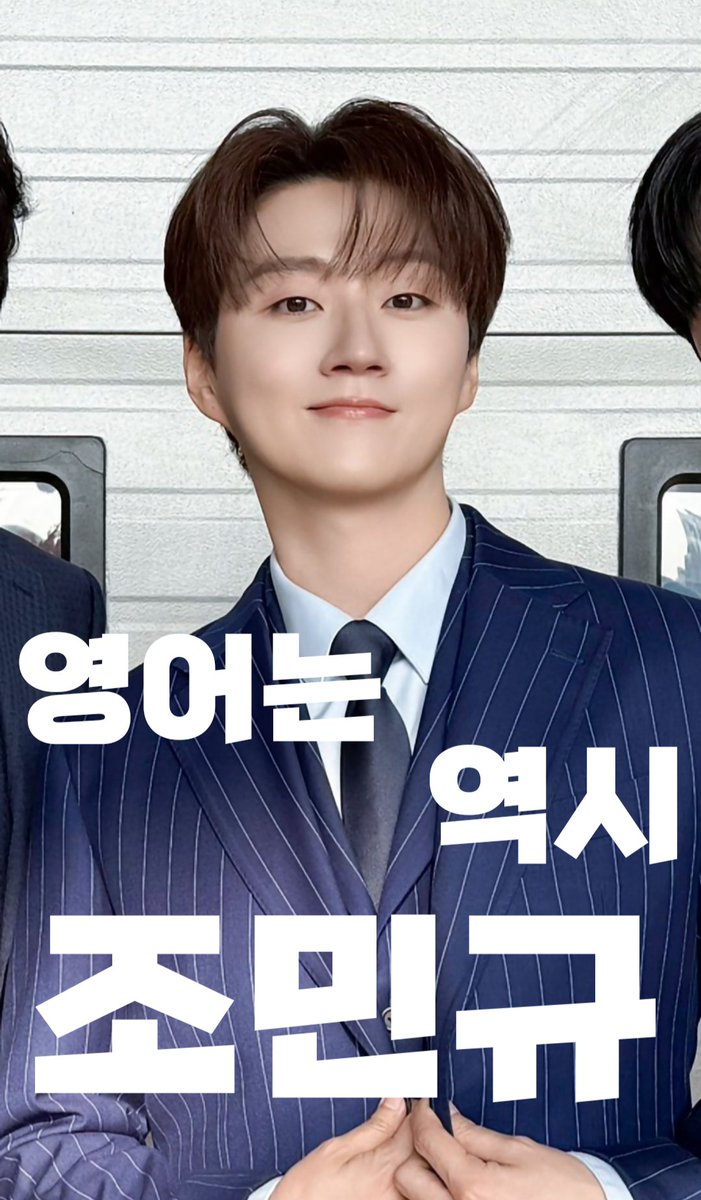 이 사진 디게 인강강사미 있다