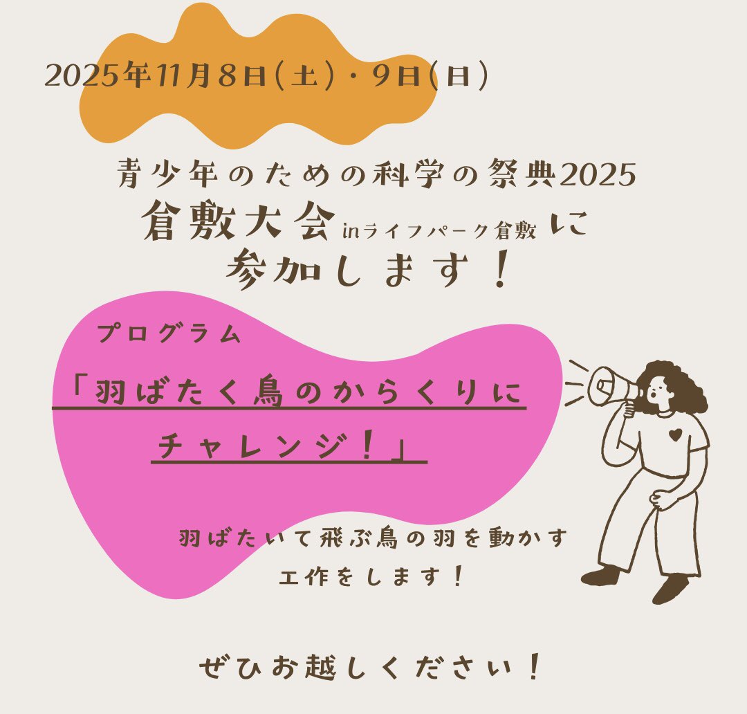 じゅんじゅん (@JJJUUNNN) / Posts / X