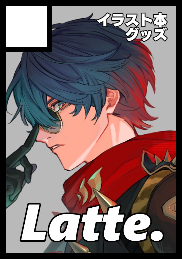 あなたのサークル「Latte.」は、コミックマーケット107で「火曜日 東地区 “Ｗ”ブロック－06a (東８ホール)」に配置されました！

冬コミ受かってました！りゅうせー（<a href="/ryuuseee/">りゅうせー</a>）さんと合体サークルです。ゼンゼロで本とグッズが出る予定です。

#C107