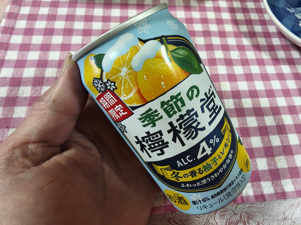 ぐっし～ぃ on X