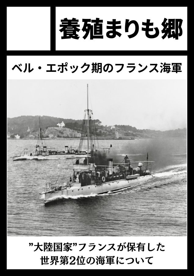 旗代@C107 水曜日 西い33a (@Hatashirorz) / Posts / X