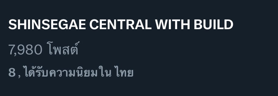 น้องติดอันดับ8แล้วฮึบๆ

SHINSEGAE CENTRAL WITH BUILD

#SHINSEGAExCentral
#SHINSEGAEHyperGround