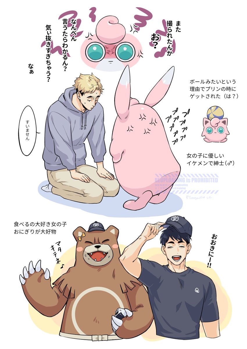 と*や様 とうや 十夜 (@toya55862) / Posts / X