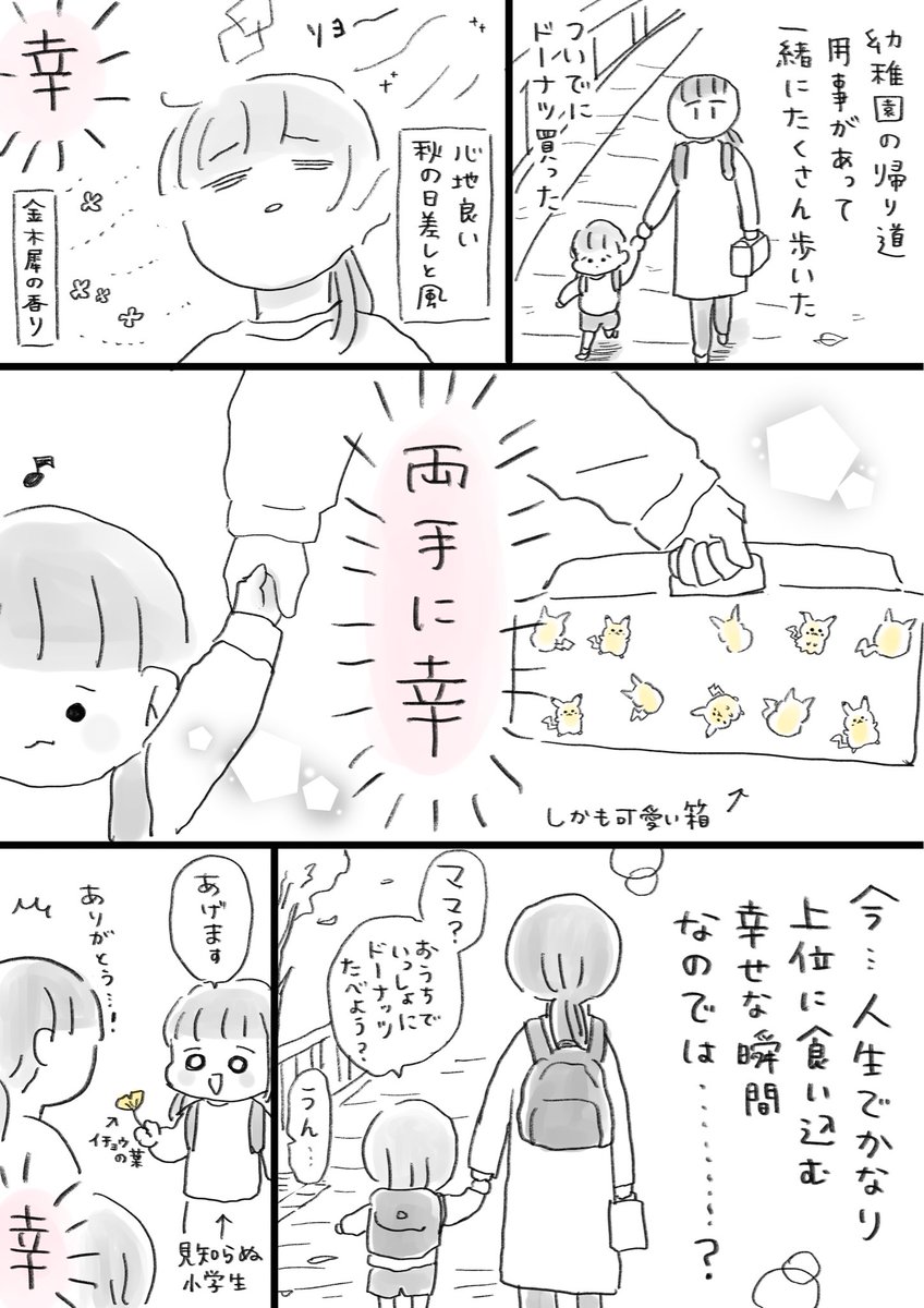 和紗ｶｽﾞｻ🐟🍴冷えピタP on X