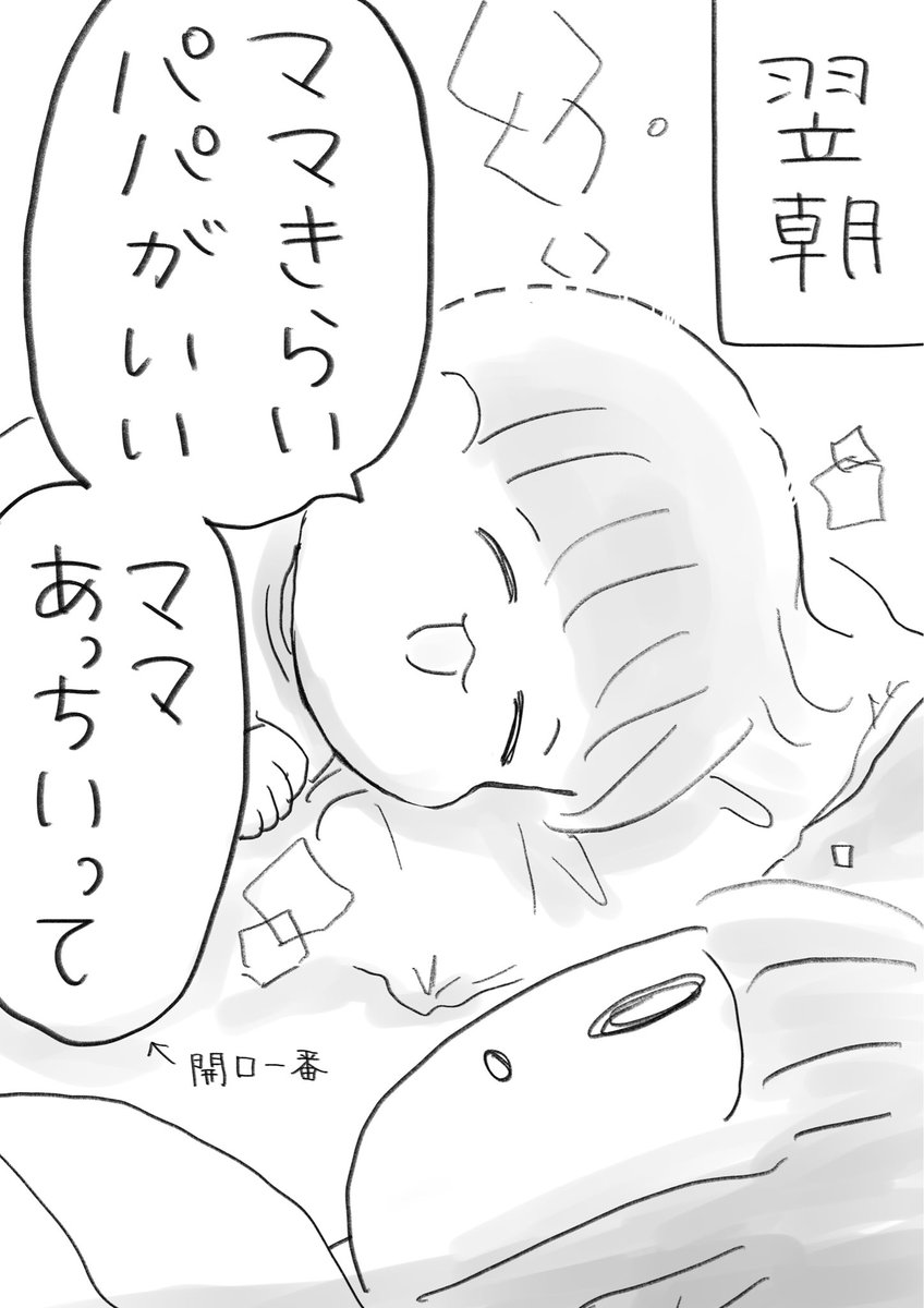 和紗ｶｽﾞｻ🐟🍴冷えピタP on X