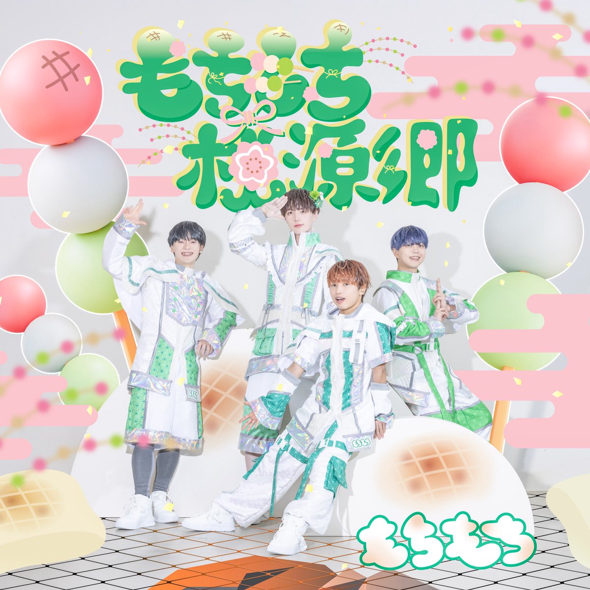 もちもち (@infomochi_mochi) / Posts / X