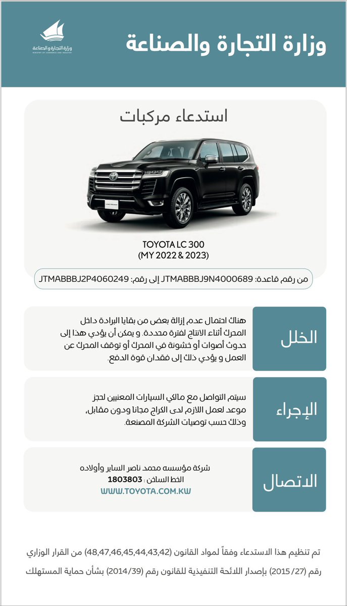 مبارك الشدقم العازمي tweet media