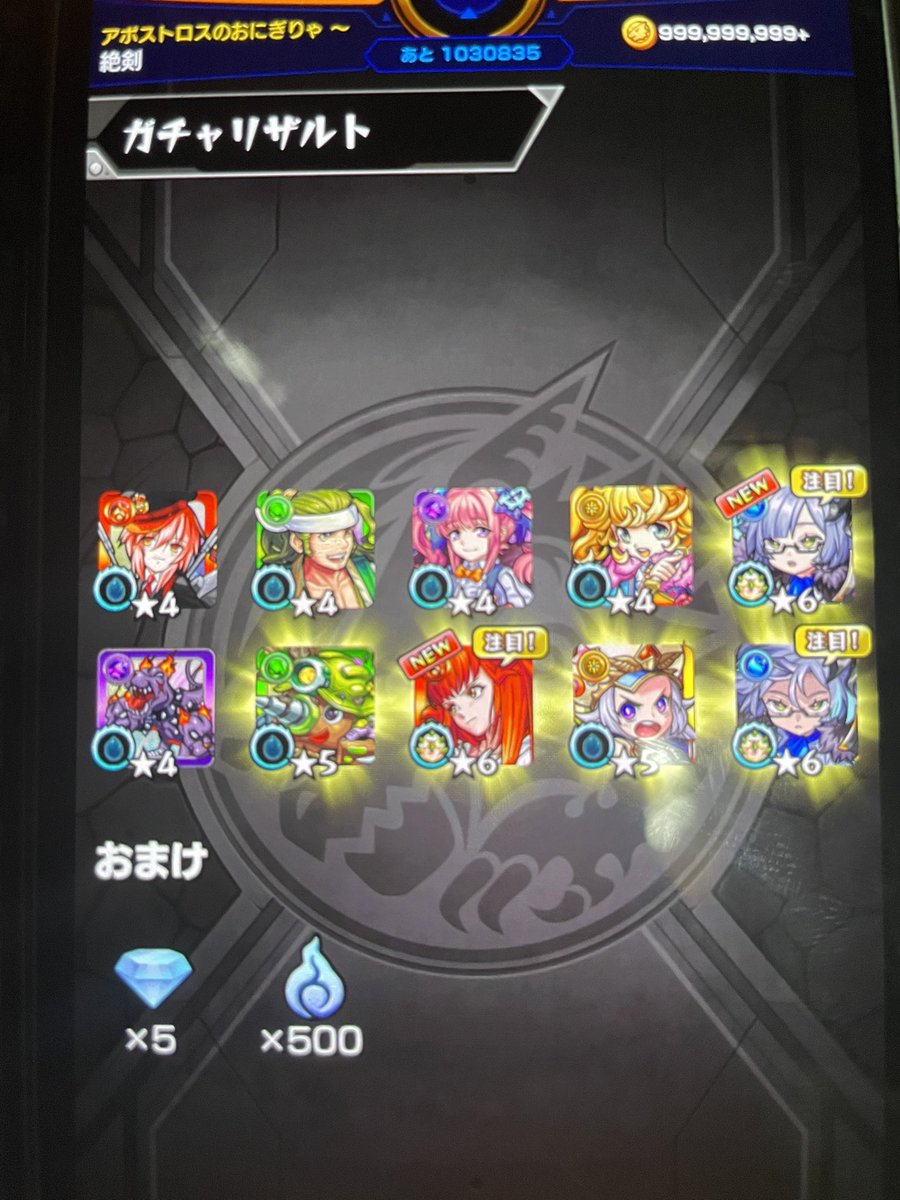 furan1124's tweet photo. なんか……昇格2回入ったんやけど……許されますよね。 https://t.co/U6o1Mc09Yb