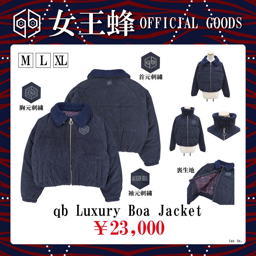 2025年Autumnグッズ公開】 胸元にqb Luxuryロゴ、 首元にqbマーク、 右