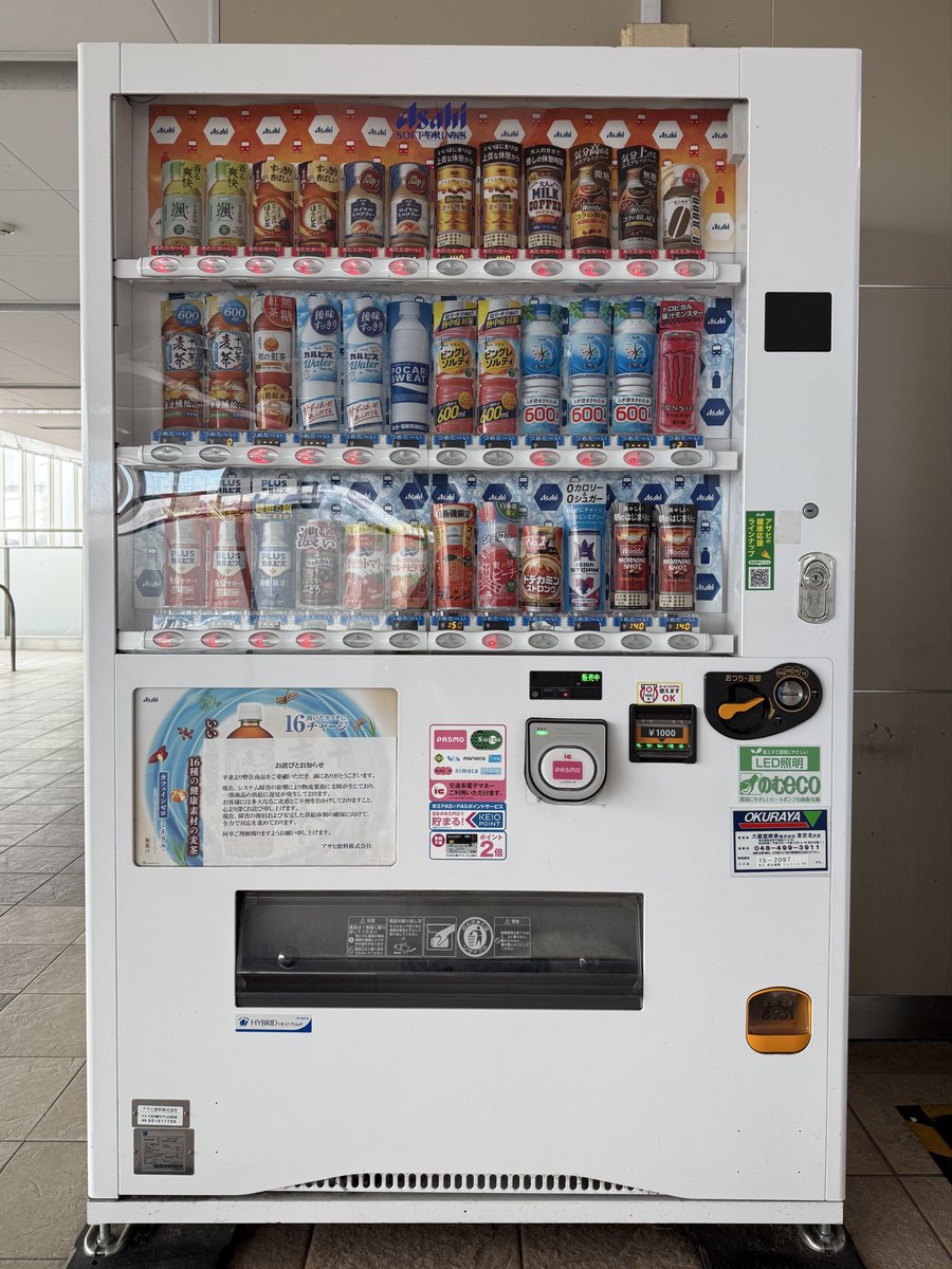 キ*)手動自販機2台 キ*)手動自販機2台 キ*)手動自販機2台 キ*)手動自販機2台 Amazon.co.jp