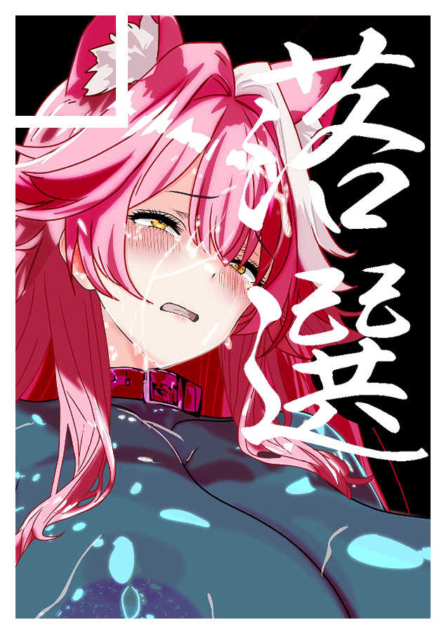 C107冬のコミックマーケットは残念ながら落選しました。

つきましては委託先を募集しております。
どうぞよろしくお願い致します。