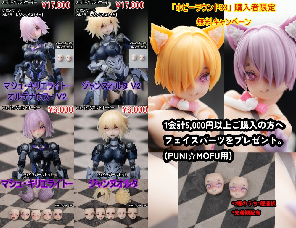 鯉太郎様せ専用ページ 鯉太郎 (@koichan315) / Posts / X