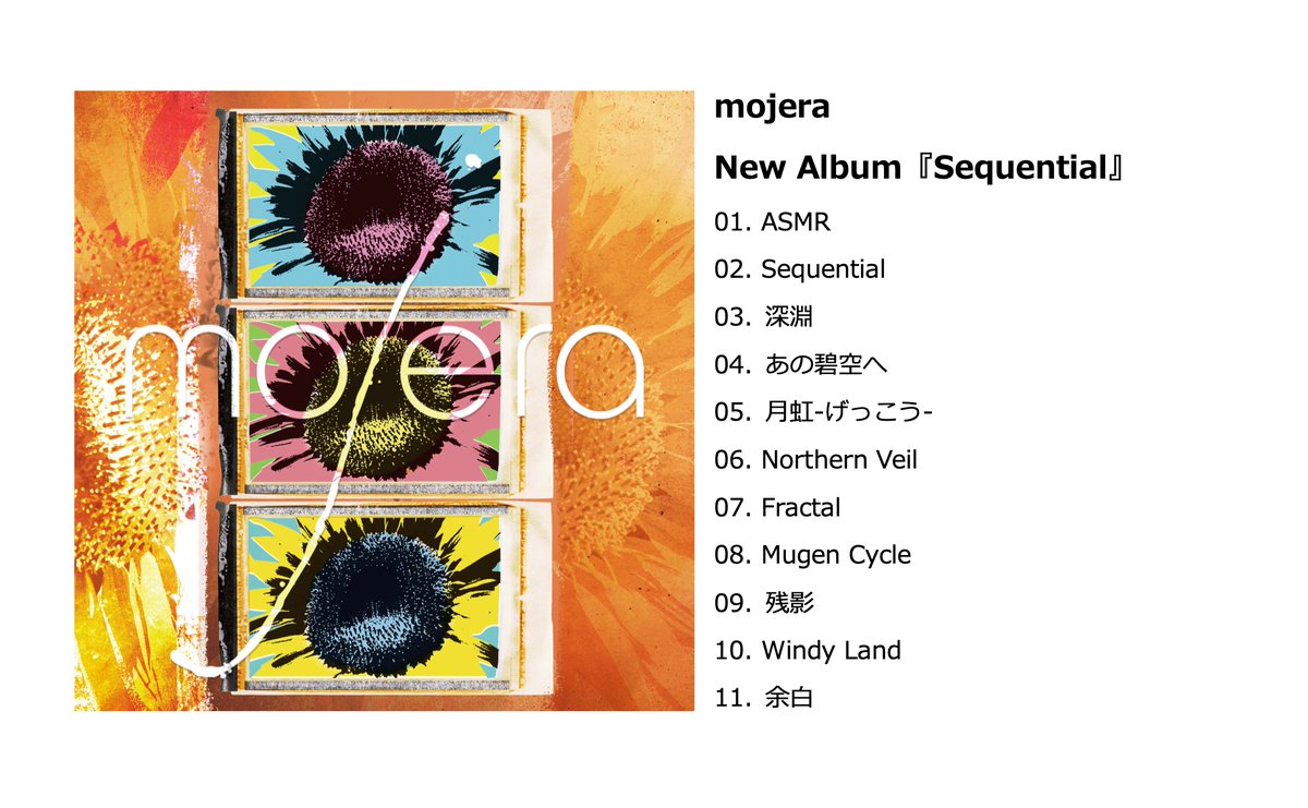 MojeraOfficial's tweet image. 【Digital Release】

mojera『Sequential』
各配信サービスにてリリースされました！

カセットで聴いてくれた方も、デジタルで初めて触れる方も、ひとつの流れとして、ぜひ通して聴いてみてください。

linktr.ee/mojera

#mojera #Sequential